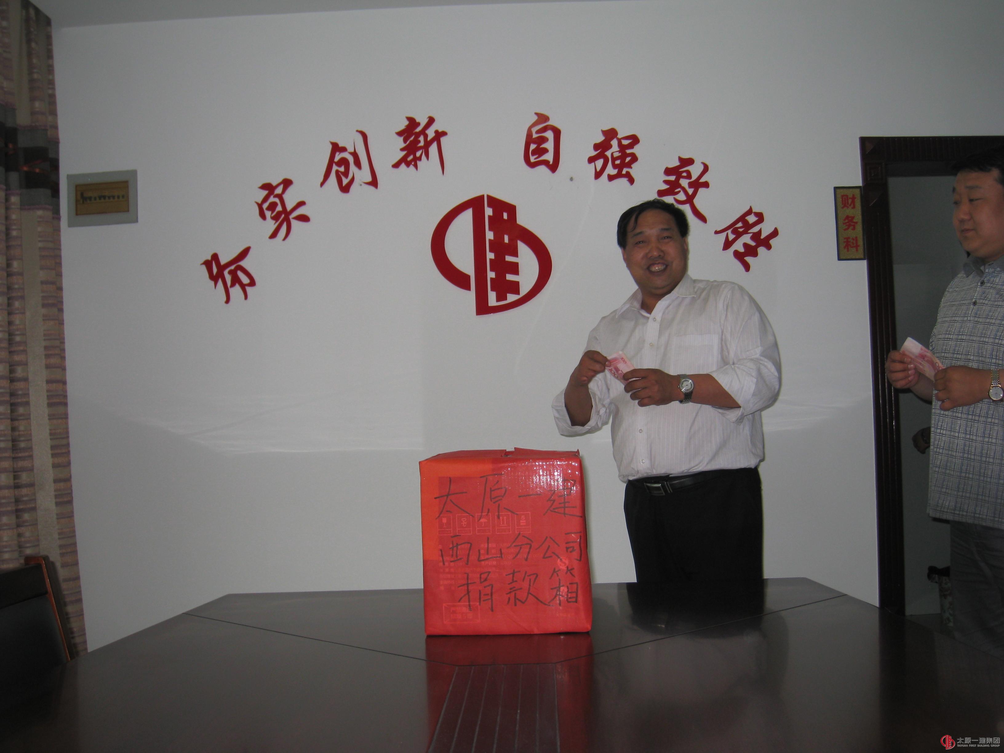 西山分公司開(kāi)展“愛(ài)心日”活動(dòng)