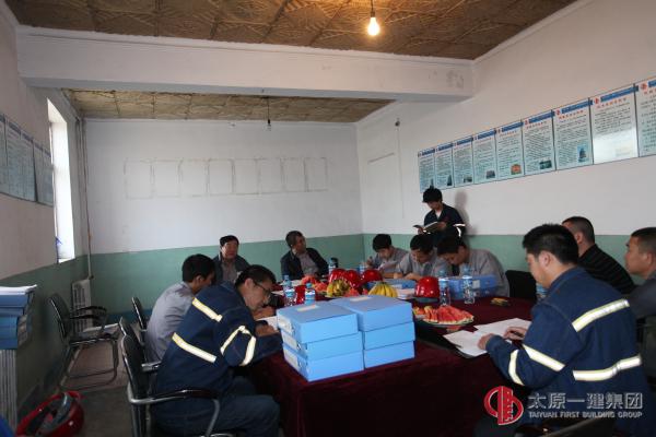 項(xiàng)目工程管理處在建工程項(xiàng)目迎接集團(tuán)公司聯(lián)合檢查