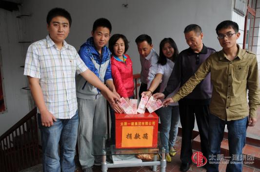 傳承優(yōu)良傳統(tǒng)獻出一份愛心