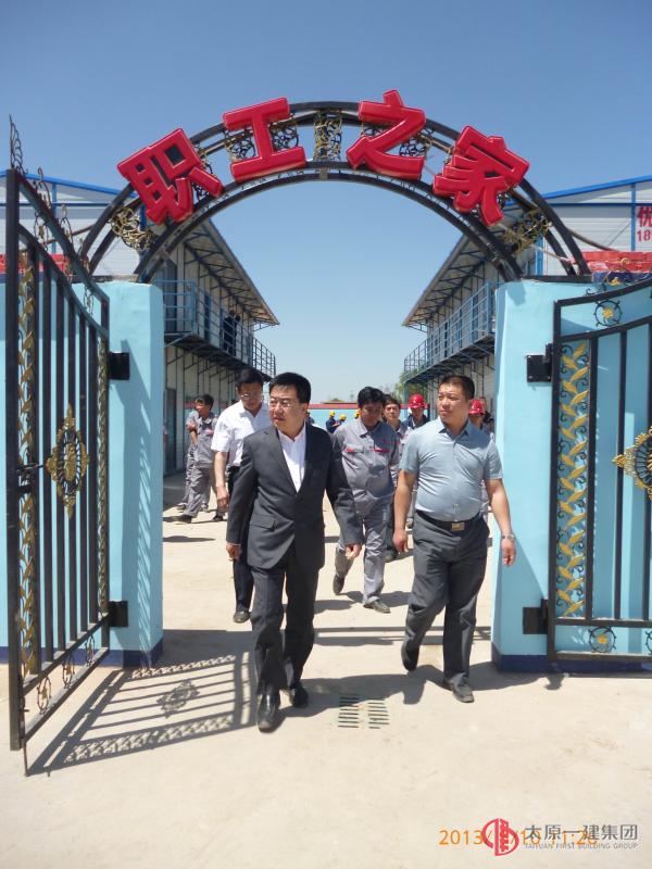 集團(tuán)公司董事長蒞臨山西電機(jī)制造公司整體遷建項(xiàng)目視察指導(dǎo)工作