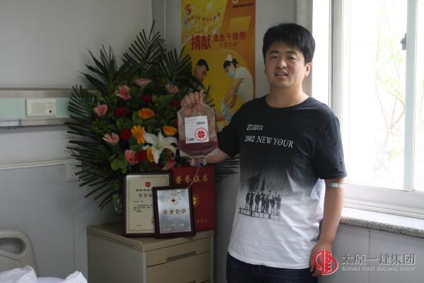 陳宏同志捐獻造血干細胞系列報道之圖片新聞