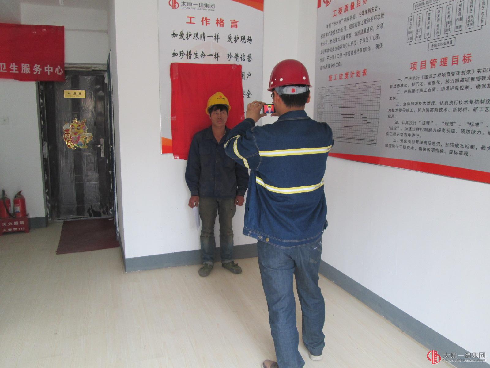 盡顯太原一建愛(ài)心滿(mǎn)滿(mǎn)，體檢來(lái)到七分財(cái)專(zhuān)工地