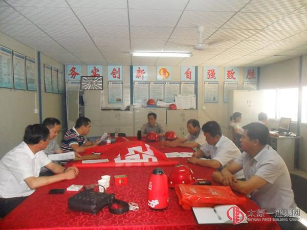 四分公司山大二院項(xiàng)目部開(kāi)展安全生產(chǎn)月活動(dòng)