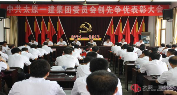 熱烈慶祝中國共產(chǎn)黨成立92周年