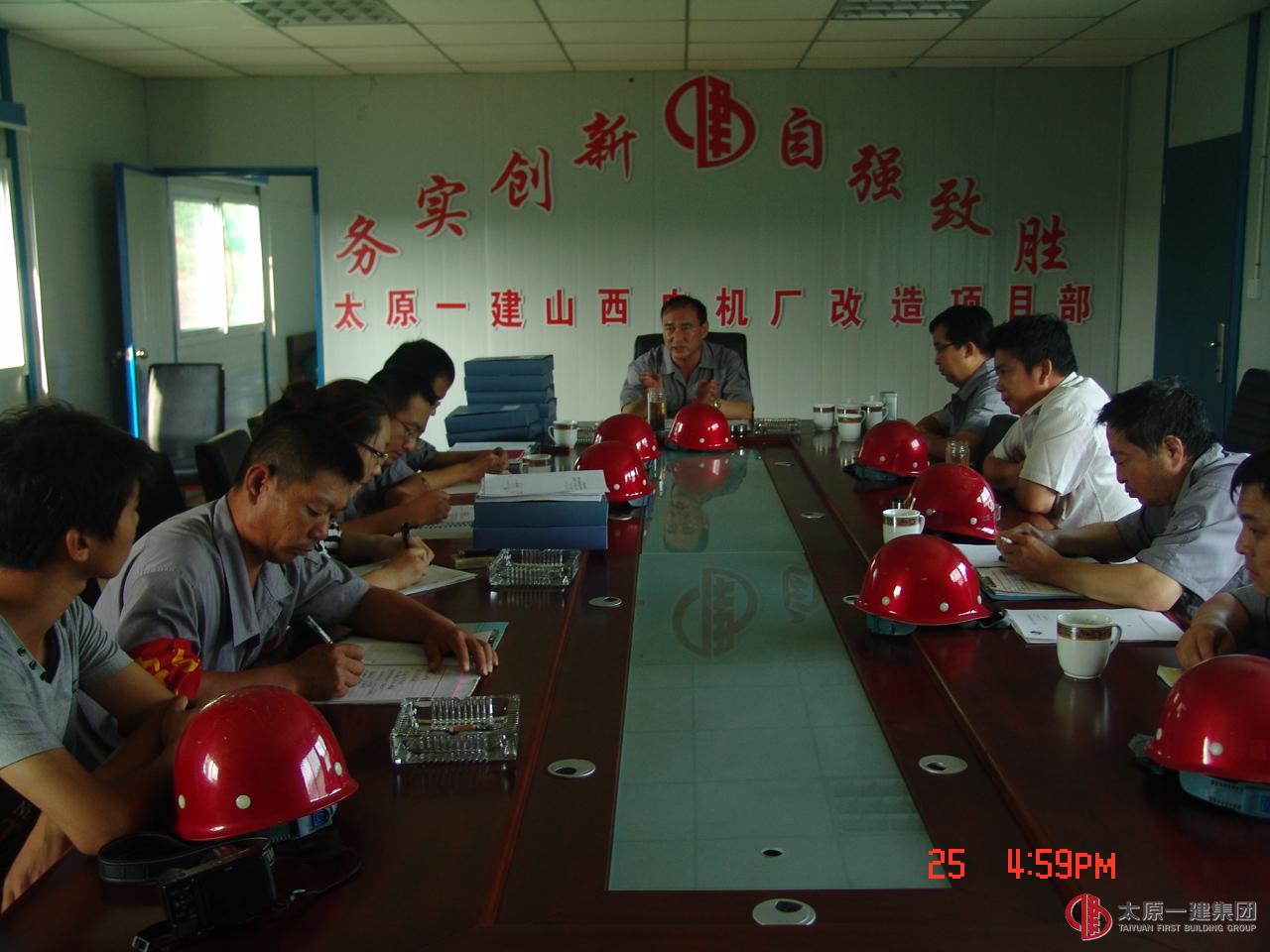 集團公司深入開展安全生產(chǎn)月活動