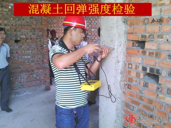 七分公司河曲東興2標(biāo)9#樓主體驗(yàn)收