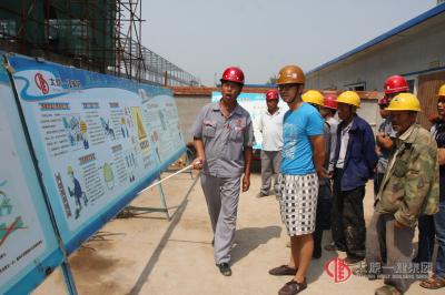 安全教育常抓不懈，版面巡講走進(jìn)基層