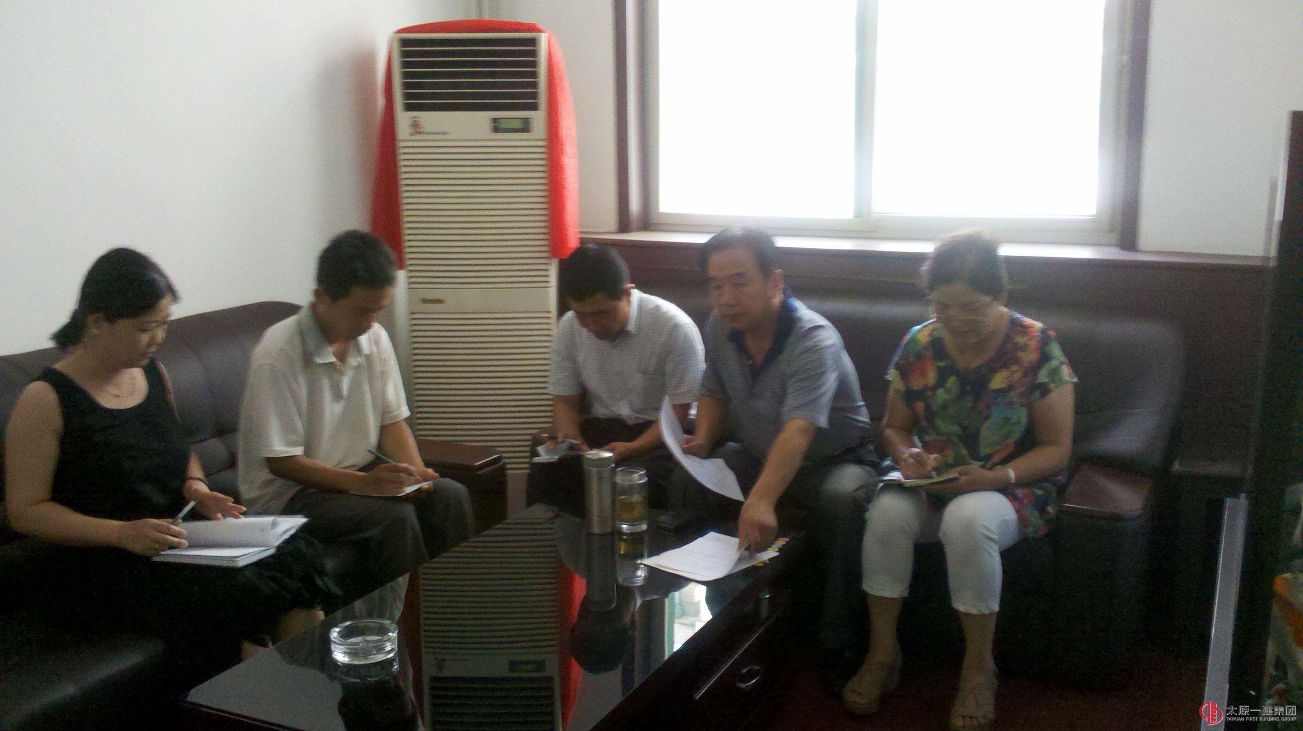 八分公司召開上半年經(jīng)濟(jì)活動(dòng)分析會議