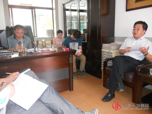 集團(tuán)公司召開勞務(wù)管理專題工作會議