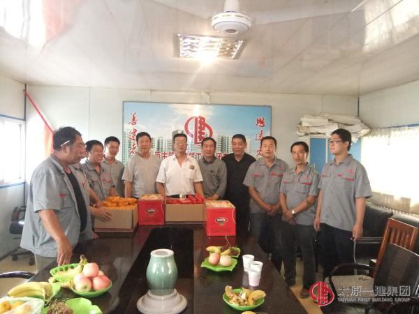 集團(tuán)公司領(lǐng)導(dǎo)赴十三分公司霍州項(xiàng)目部中秋慰問