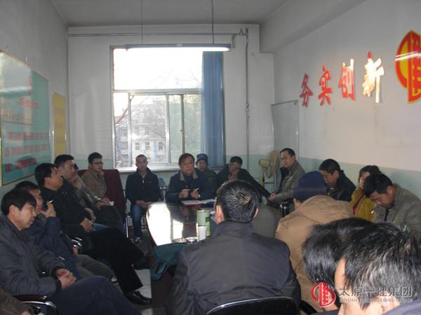 四分公司召開(kāi)2013年度股東大會(huì)