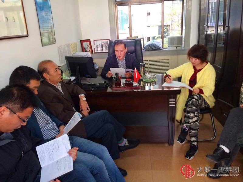 易通勞務(wù)公司貫徹落實(shí)集團(tuán)公司10·14會(huì)議精神