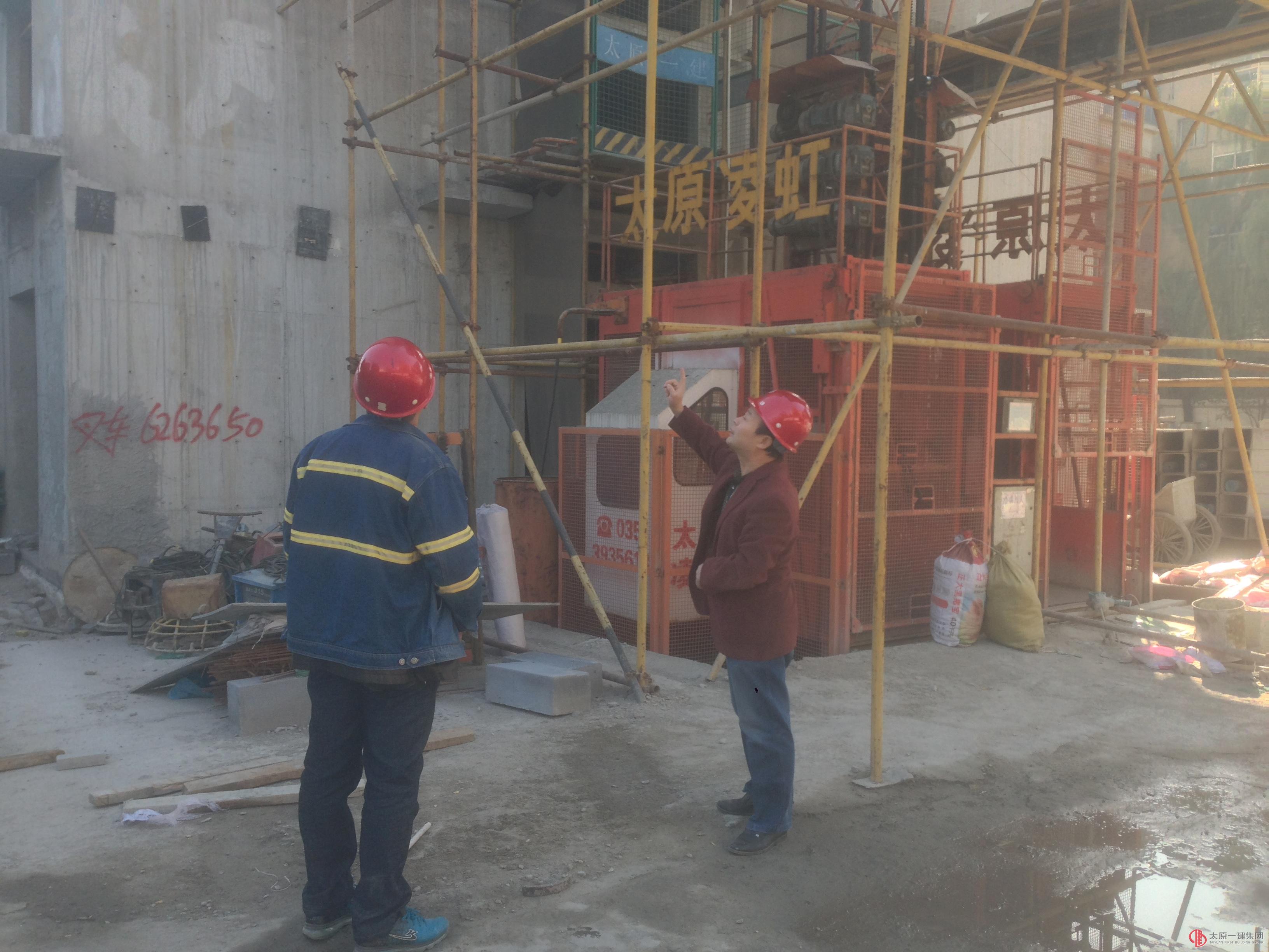 七分公司開(kāi)展11月安全檢查行動(dòng)