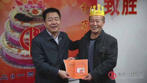 項(xiàng)管二處為職工過(guò)生日