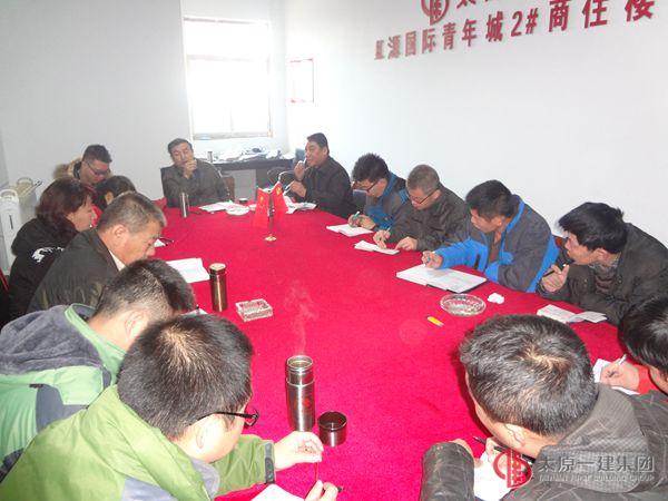 十六分公司召開(kāi)貫徹落實(shí)集團(tuán)公司10.29會(huì)議精神及當(dāng)前工作安排會(huì)議