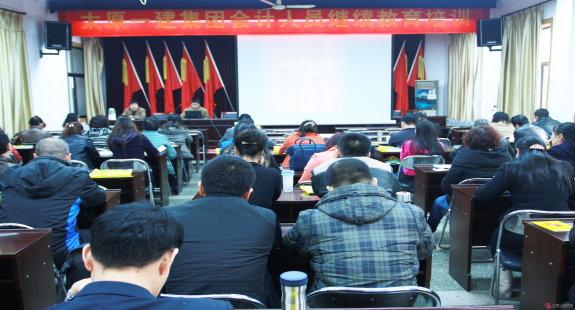 2014年集團(tuán)公司會(huì)計(jì)人員繼續(xù)教育培訓(xùn)