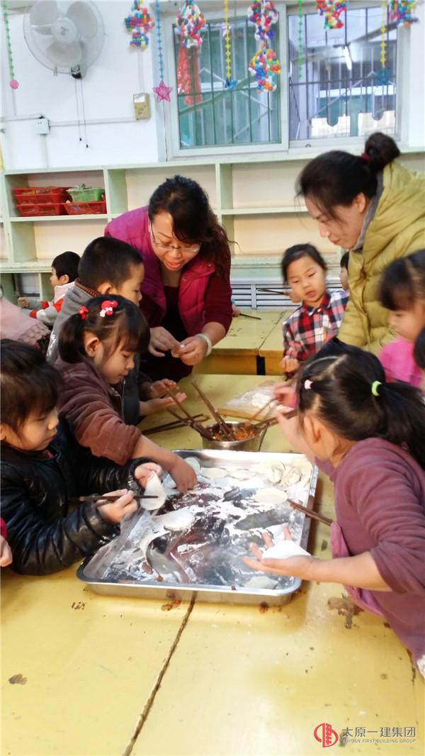 “我們一起包餃子”