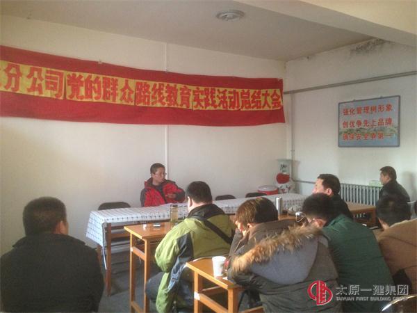 七分公司開(kāi)展冬季培訓(xùn)