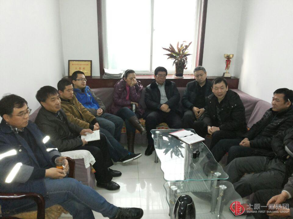 五分公司召開2014年起步準(zhǔn)備工作會(huì)議