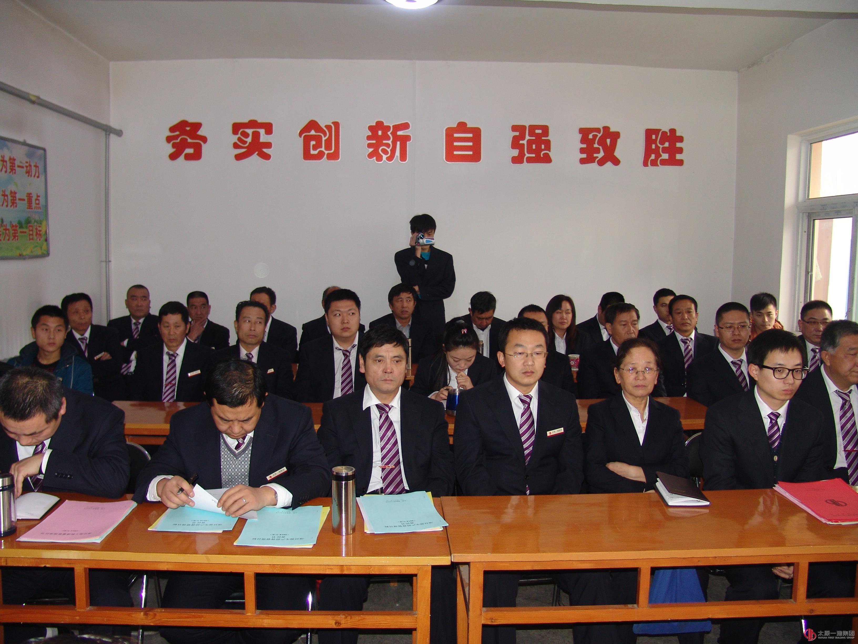 七分公司召開2014年七分公司內(nèi)部責(zé)任簽字暨生產(chǎn)起步動(dòng)員大會(huì)