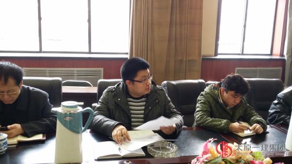 規(guī)章制度第五次評(píng)審擴(kuò)大會(huì)議