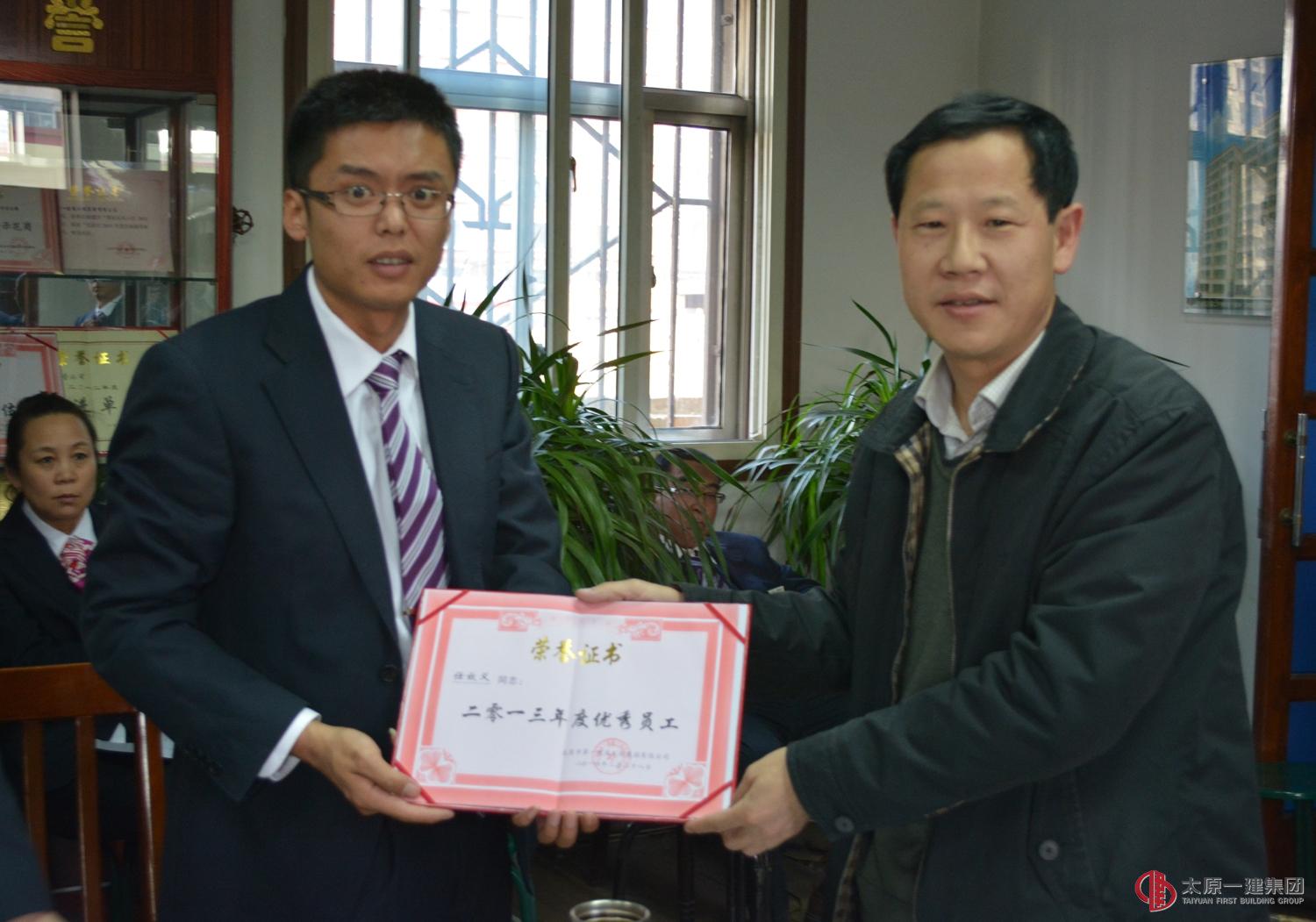 經(jīng)營公司召開2014年工作安排會議