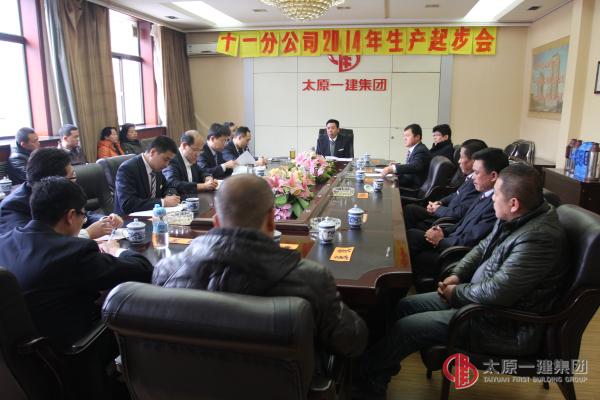 全面啟動早安排 真抓實干上臺階