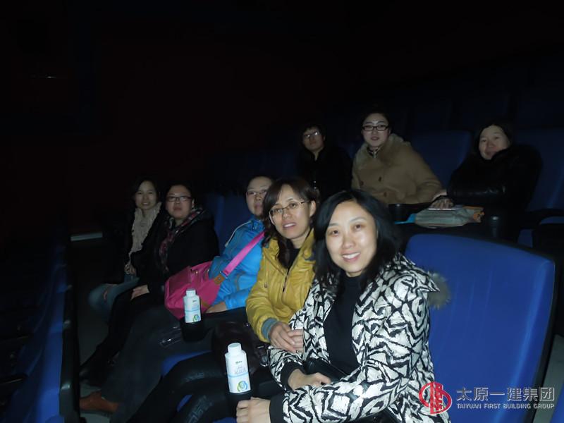 快樂女人節(jié)一分公司組織開展迎“三八”系列活動