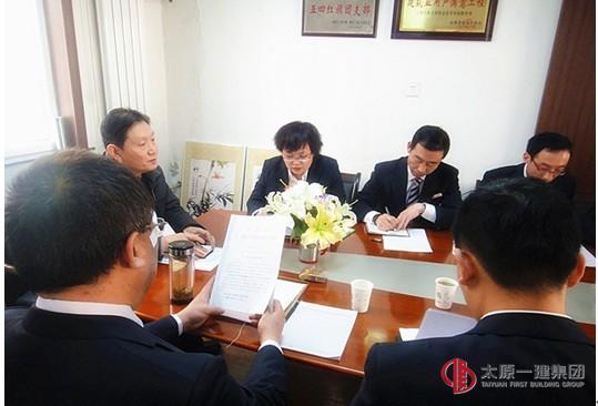 十七分公司落實(shí)集團(tuán)公司2014年企業(yè)工作安排暨生產(chǎn)起步動(dòng)員會(huì)