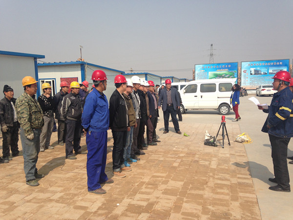 十五分公司三級(jí)安全教育