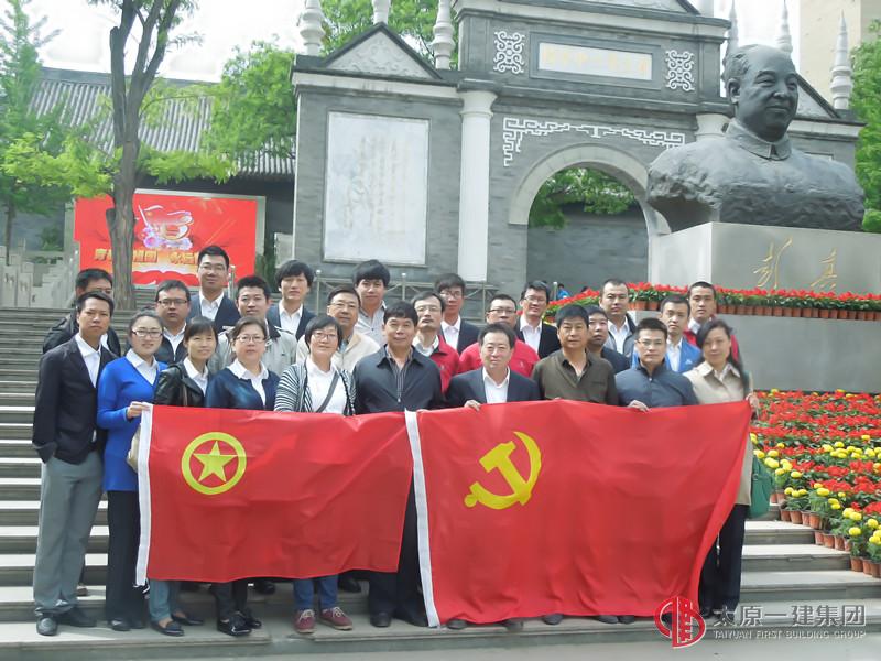 一分公司開展“緬懷先驅(qū)強(qiáng)化黨性 弘揚(yáng)五四愛國(guó)精神”主題活動(dòng)