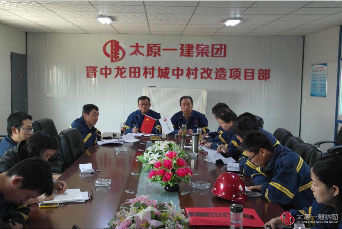 八分公司召開五月份生產(chǎn)經(jīng)營會