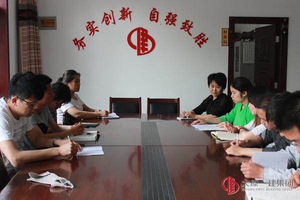 西山分公司召開(kāi)項(xiàng)目成本控制精細(xì)化管理會(huì)議