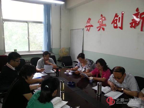 四分公司召開(kāi)項(xiàng)目成本控制管理辦法（草稿）討論會(huì)