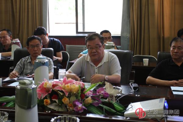 集團公司召開流程設(shè)計咨詢項目第一階段工作報告會議