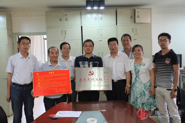 山陰縣地方國(guó)營(yíng)玉井煤礦棚戶區(qū)改造項(xiàng)目被授予黨員先鋒工程