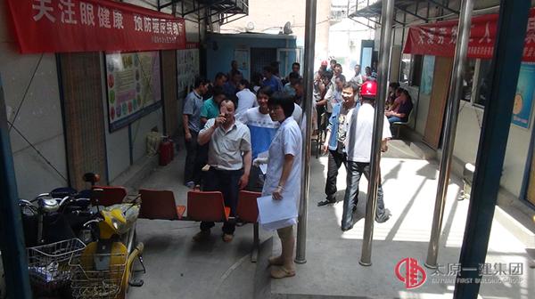 易通勞務(wù)公司聯(lián)合營(yíng)盤社區(qū)衛(wèi)生服務(wù)中心