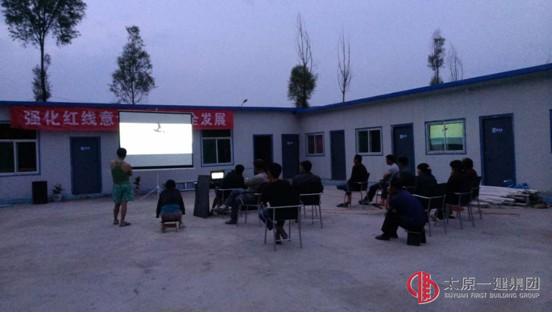 十七分公司開展安全生產(chǎn)月活動