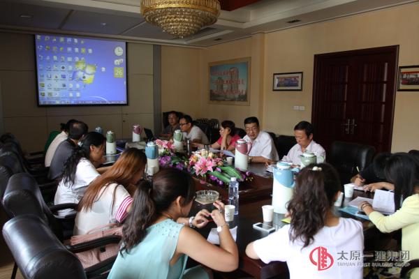 集團公司召開信息宣傳工作會議貫徹情況匯報會