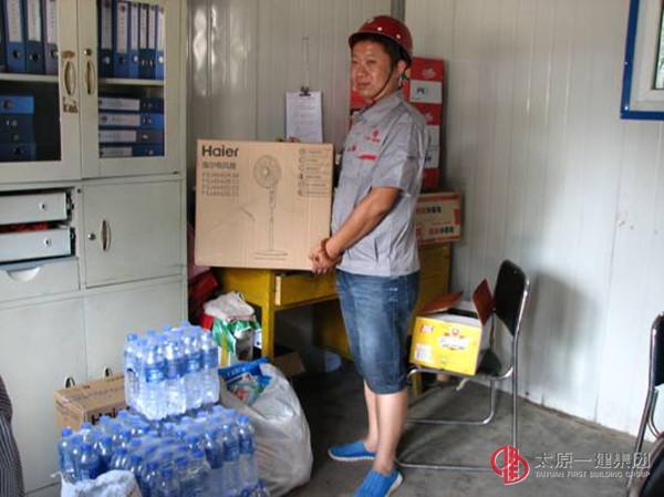 集團(tuán)公司在炎熱夏日為選煤廠項(xiàng)目送來清涼