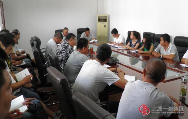 二分公司召開上半年經(jīng)濟活動分析暨下半年工作安排會議