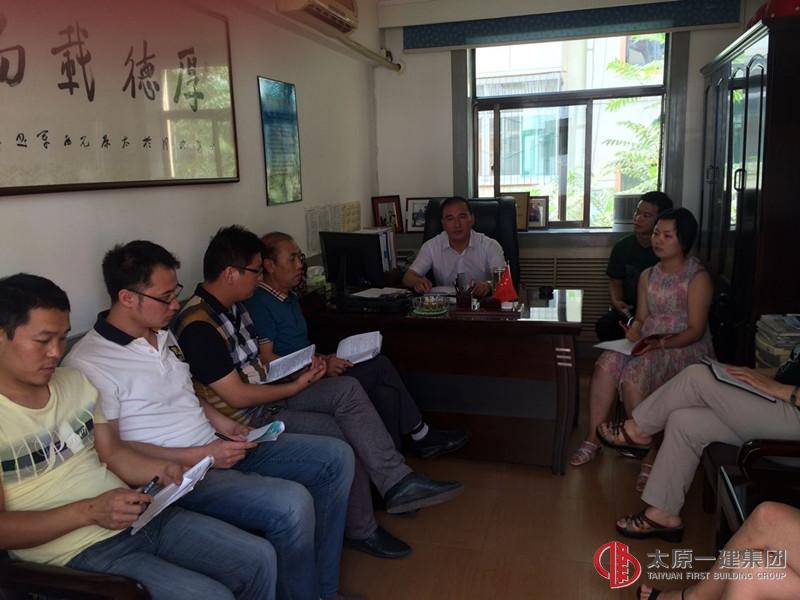 易通勞務公司召開貫徹落實企業(yè)上半年經(jīng)濟活動分析