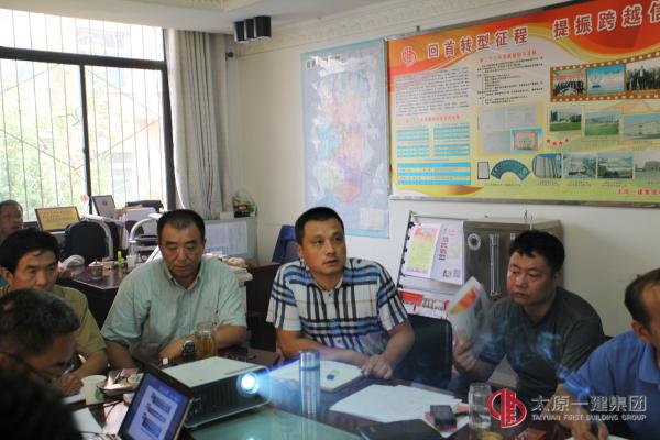 項(xiàng)目工程管理處上半年經(jīng)濟(jì)分析及下半年工作安排