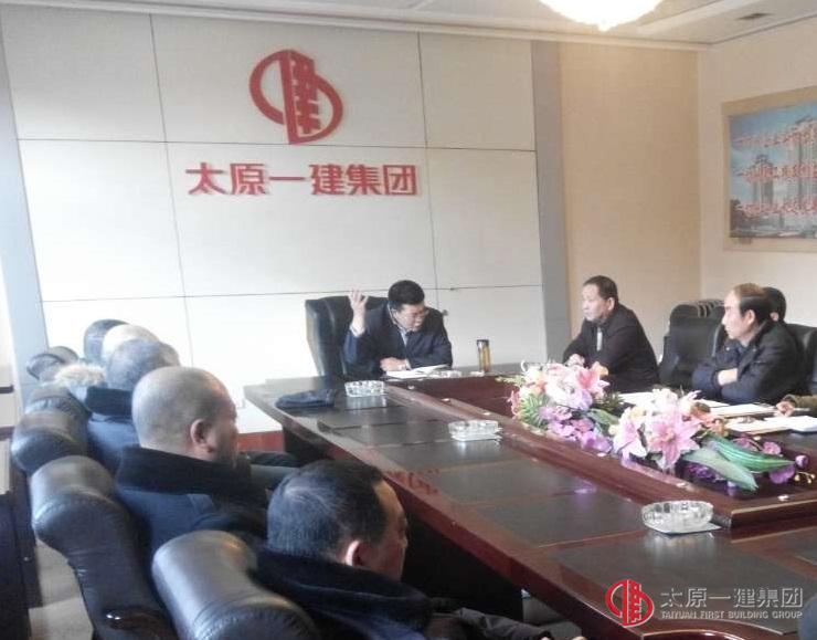 集團公司護衛(wèi)隊召開出資人會議