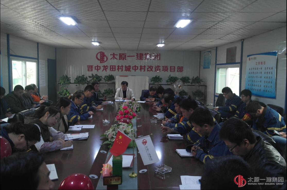 八分公司龍?zhí)镯?xiàng)目部國(guó)慶七日工作紀(jì)實(shí)