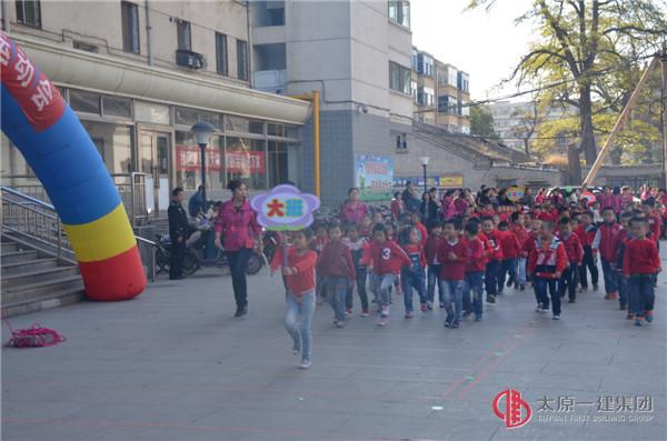 “大手拉小手，快樂動起來”親子運動會