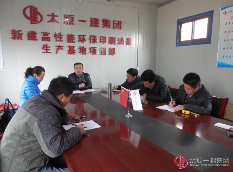 十六分公司黨支部組織全體黨員和管理人員學(xué)習(xí)十八大五中全會(huì)公報(bào)