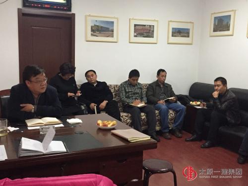 項(xiàng)管二處召開2015年年底工作安排暨黨支部擴(kuò)大會(huì)議