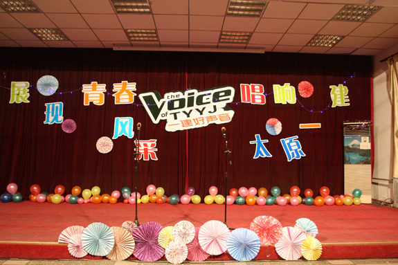 展現(xiàn)青春風(fēng)采  唱響太原一建