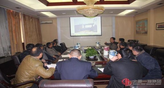 集團(tuán)公司召開(kāi)2015年度企業(yè)“雙達(dá)標(biāo)”會(huì)議